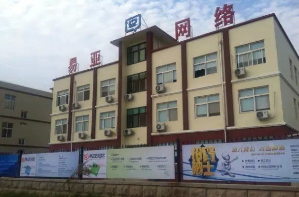 网店代运营15963297469